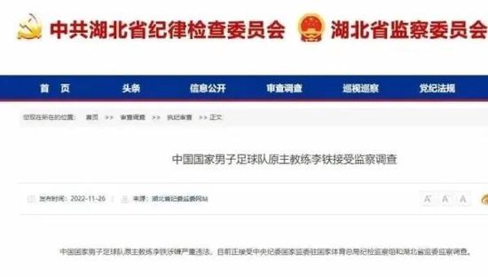 国产山东乱来视频