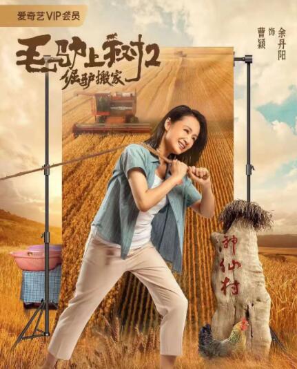 欧美精品一区二区三区免费